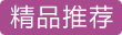 韩国进口中高腰瑜珈服夏季健身七分裤女跳操跑步速干运动紧身裤ZX550~557
